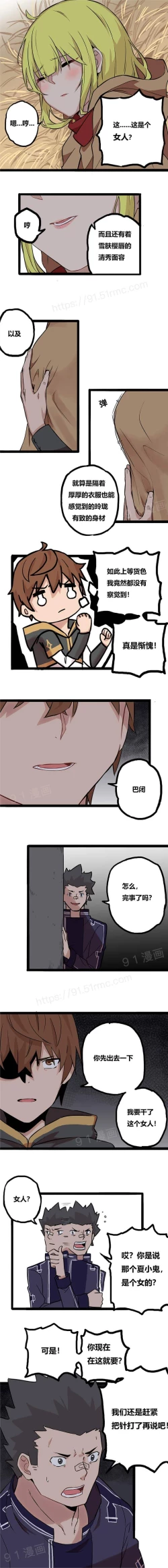 Page 19 of 阿里布达年代记 1-11