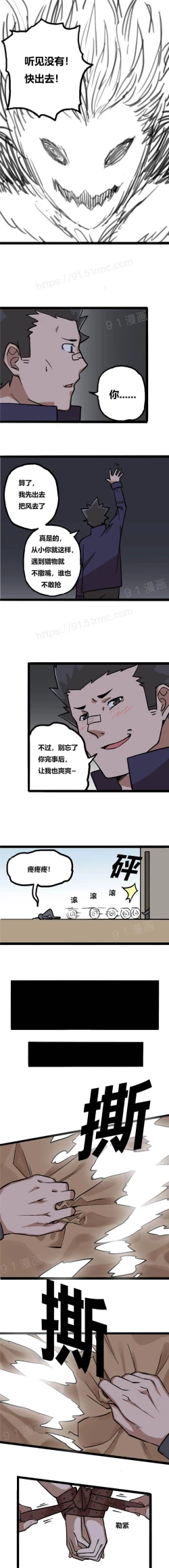 Page 20 of 阿里布达年代记 1-11