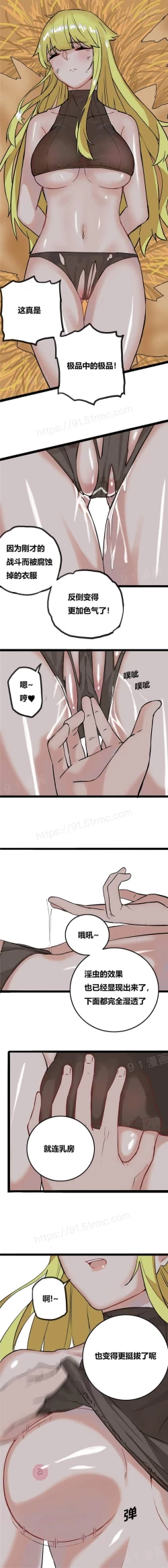 Page 21 of 阿里布达年代记 1-11