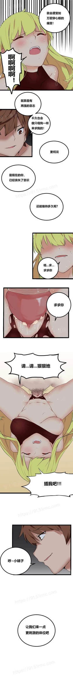 Page 25 of 阿里布达年代记 1-11