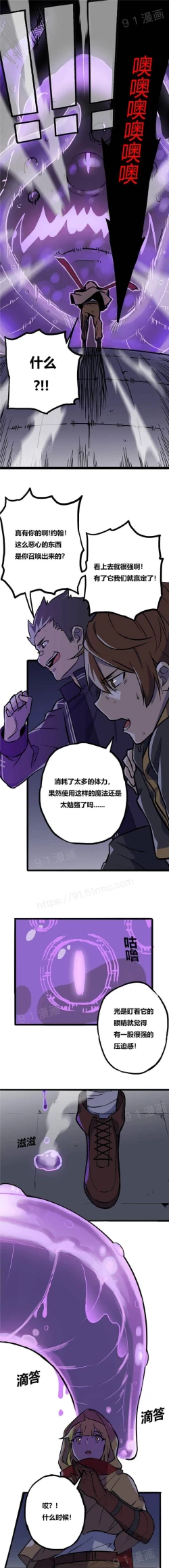 Page 9 of 阿里布达年代记 1-11