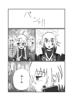 Page 4 of Biyaku O Mora Reta Raguna Ga Jin Ni Osowa Reru Hanashi Web Sairoku