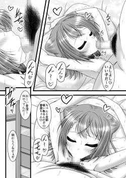 Page 8 of Heartbeat Stars