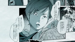 Page 10 of Ore no… Shojo o Ubatta no wa Omae ka!