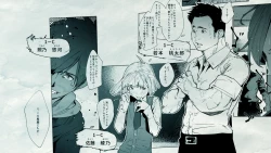 Page 20 of Ore no… Shojo o Ubatta no wa Omae ka!