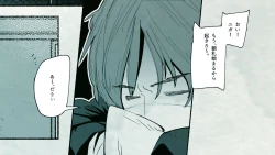 Page 28 of Ore no… Shojo o Ubatta no wa Omae ka!