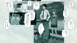 Page 37 of Ore no… Shojo o Ubatta no wa Omae ka!