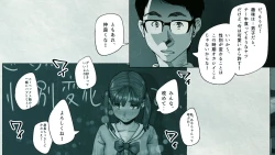 Page 42 of Ore no… Shojo o Ubatta no wa Omae ka!