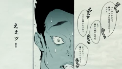 Page 50 of Ore no… Shojo o Ubatta no wa Omae ka!