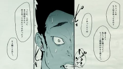 Page 52 of Ore no… Shojo o Ubatta no wa Omae ka!