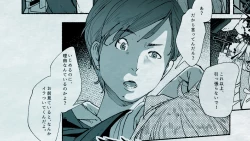 Page 7 of Ore no… Shojo o Ubatta no wa Omae ka!