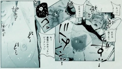 Page 81 of Ore no… Shojo o Ubatta no wa Omae ka!