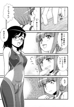 Page 167 of Futanari Wa Ai No Akashi