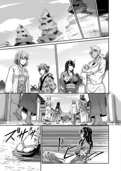 Page 235 of COMIC Reboot Vol. 18