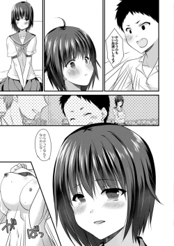 Page 297 of COMIC Reboot Vol. 18