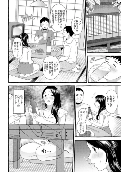 Page 400 of COMIC Reboot Vol. 18