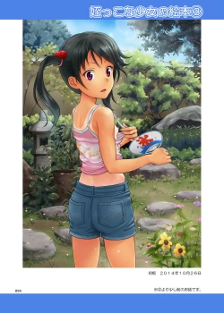 Page 94 of Meikko na Shoujo no Ehon