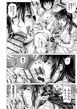 Page 44 of COMIC Orga Vol. 13