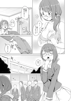 Page 71 of COMIC Orga Vol. 14