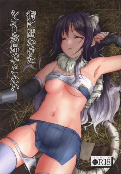 Page 1 of Machi ni Dekaketa Shiori ga Kaette Konai