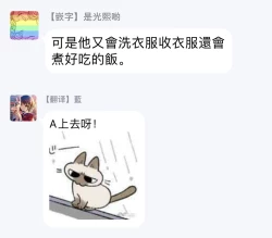 Page 85 of Boku ga Otto ni Deau made | 直到我遇到我的丈夫 Ch. 1-7