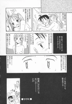 Page 102 of Ringo no Uta