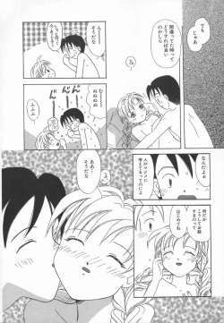Page 124 of Ringo no Uta