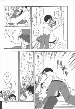 Page 139 of Ringo no Uta