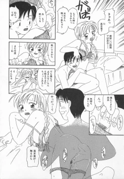 Page 57 of Ringo no Uta