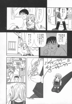 Page 68 of Ringo no Uta