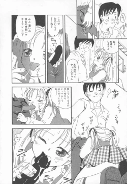 Page 80 of Ringo no Uta