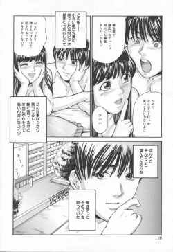 Page 120 of Midara na Kokuhaku - Indecent Confession