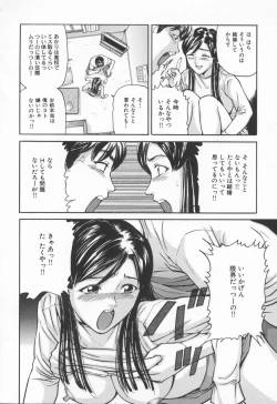 Page 24 of Midara na Kokuhaku - Indecent Confession
