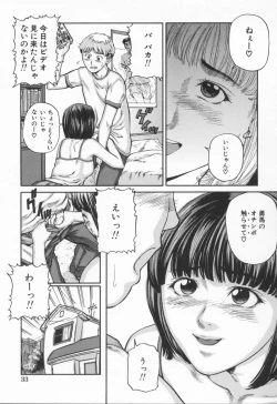 Page 37 of Midara na Kokuhaku - Indecent Confession