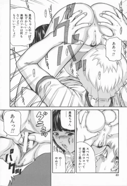 Page 44 of Midara na Kokuhaku - Indecent Confession