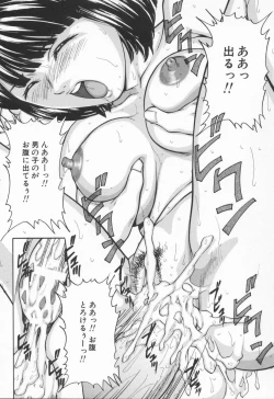 Page 49 of Midara na Kokuhaku - Indecent Confession