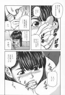 Page 61 of Midara na Kokuhaku - Indecent Confession