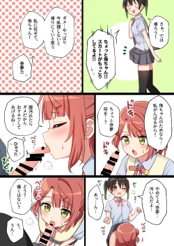 Page 2 of ♥