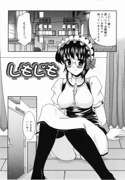 Page 52 of De De De Defrag