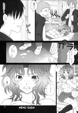 Page 18 of Tanamachi SS