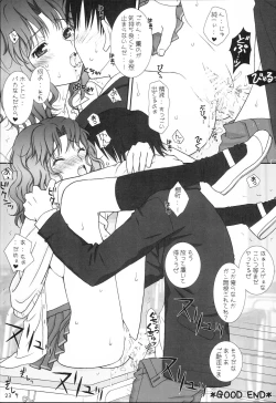 Page 22 of Tanamachi SS