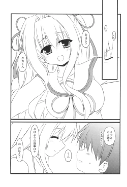 Page 4 of Ruru nee no Icha Love Dairy