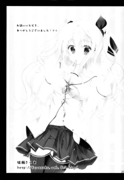 Page 25 of Ore no Rikka-san ga Konnani H na Wake ga Nai!