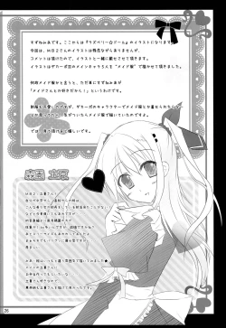 Page 28 of Ore no Rikka-san ga Konnani H na Wake ga Nai!