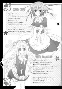 Page 31 of Ore no Rikka-san ga Konnani H na Wake ga Nai!