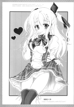 Page 19 of Ore no Rikka-san ga Biyaku o Tsukau Wake ga Nai!