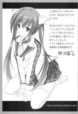 Page 21 of Ore no Rikka-san ga Biyaku o Tsukau Wake ga Nai!