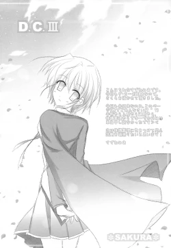 Page 22 of Ore no Rikka-san ga Biyaku o Tsukau Wake ga Nai!