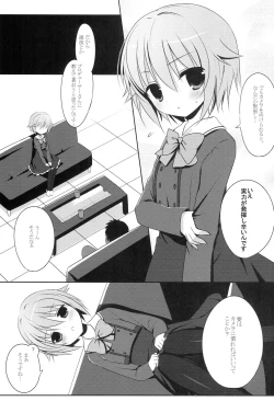 Page 4 of Lovely idol