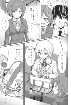 Page 26 of Yarite no Anyan